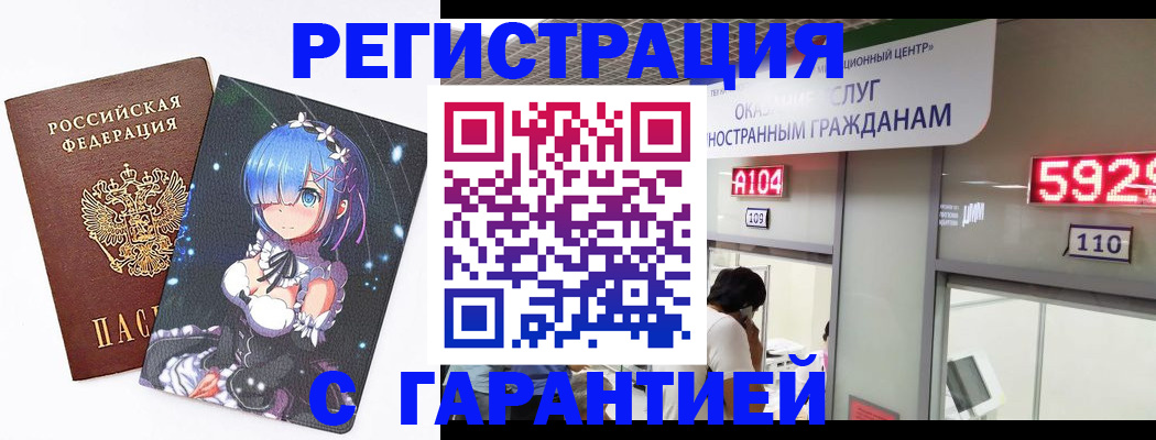 найти адрес прописки в Болотном